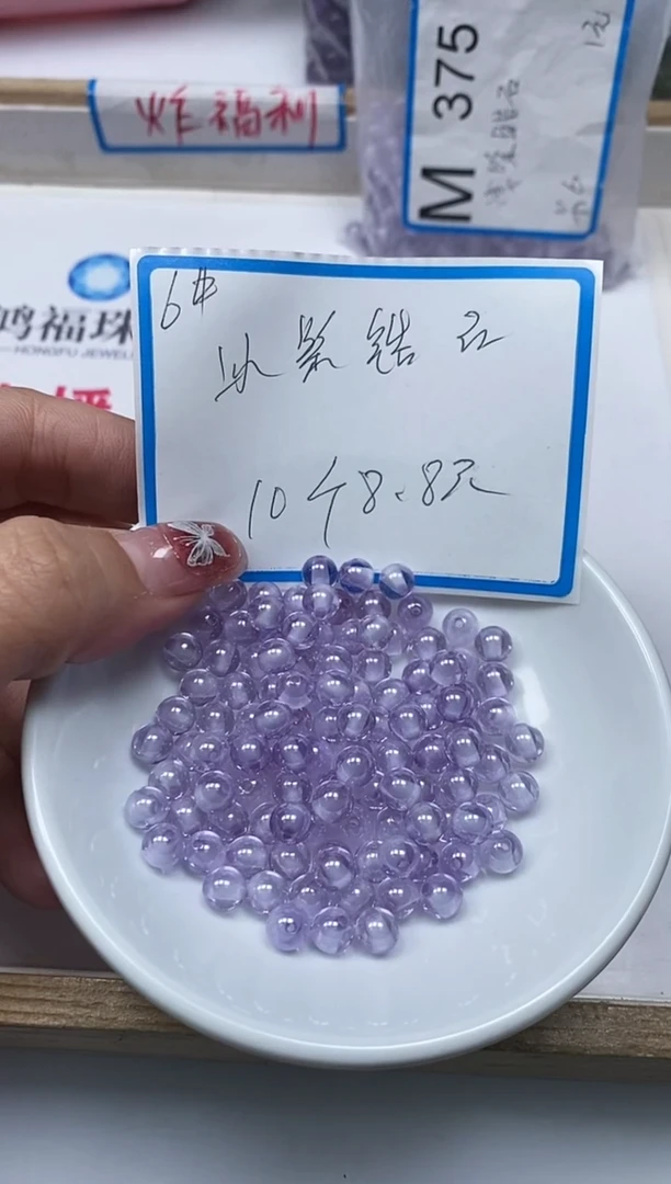 【闪购商品】锆石散珠未镶嵌M375 冰紫锆石6mm10颗8.8元