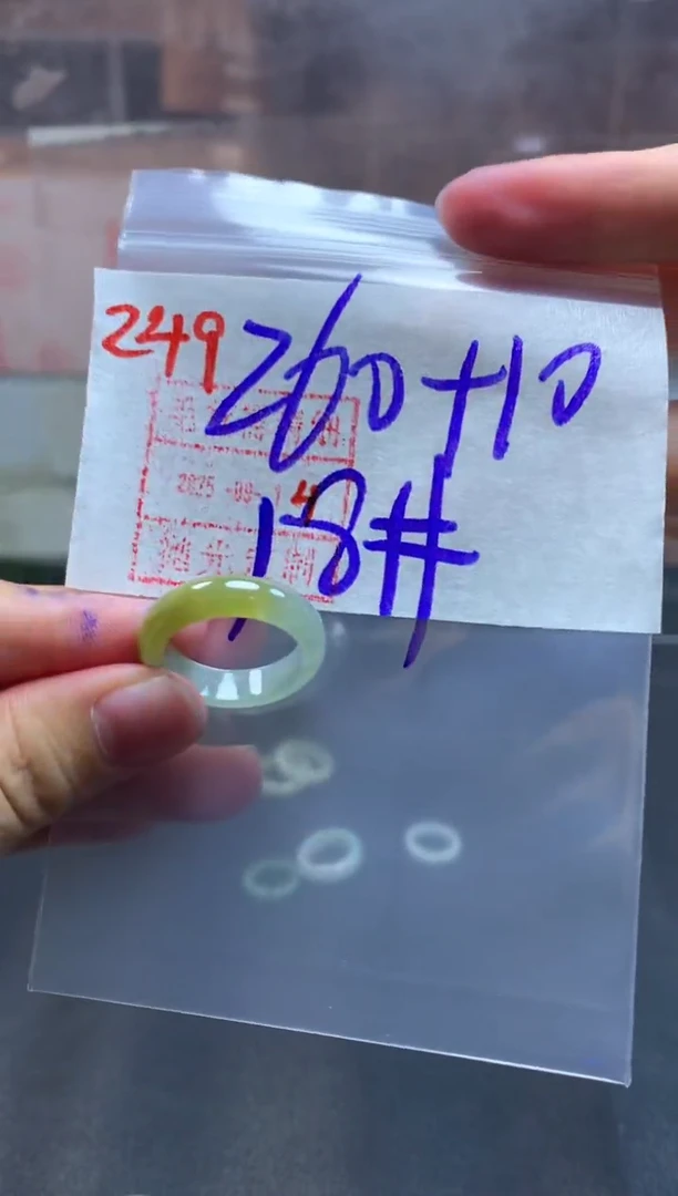 未镶嵌定制翡翠戒圈18#270毛货需精细抛光
