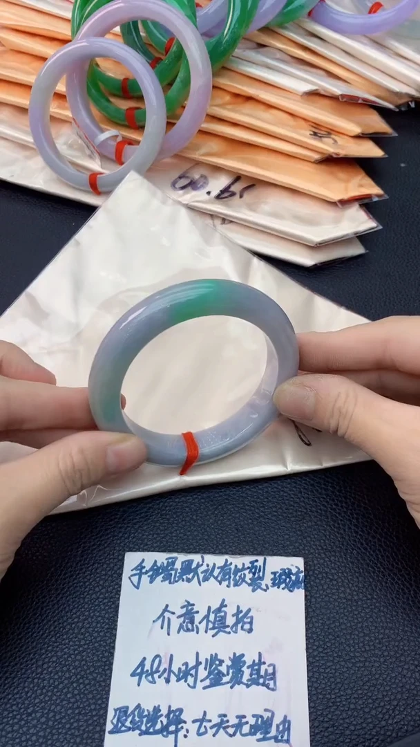 未镶嵌手镯翡翠1054028785