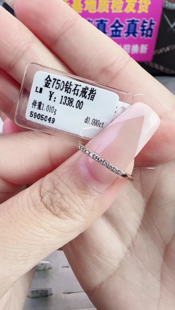18K金镶嵌戒指/指环钻石星哥臻选【全新品牌天然真金真钻】