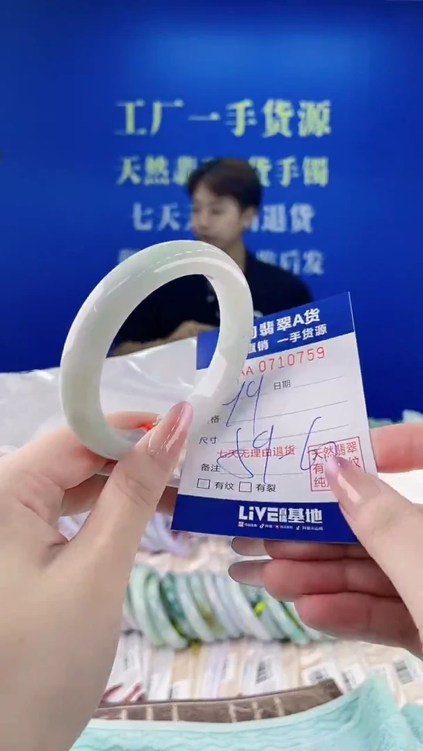 未镶嵌手镯翡翠59天然缅甸A货翡翠