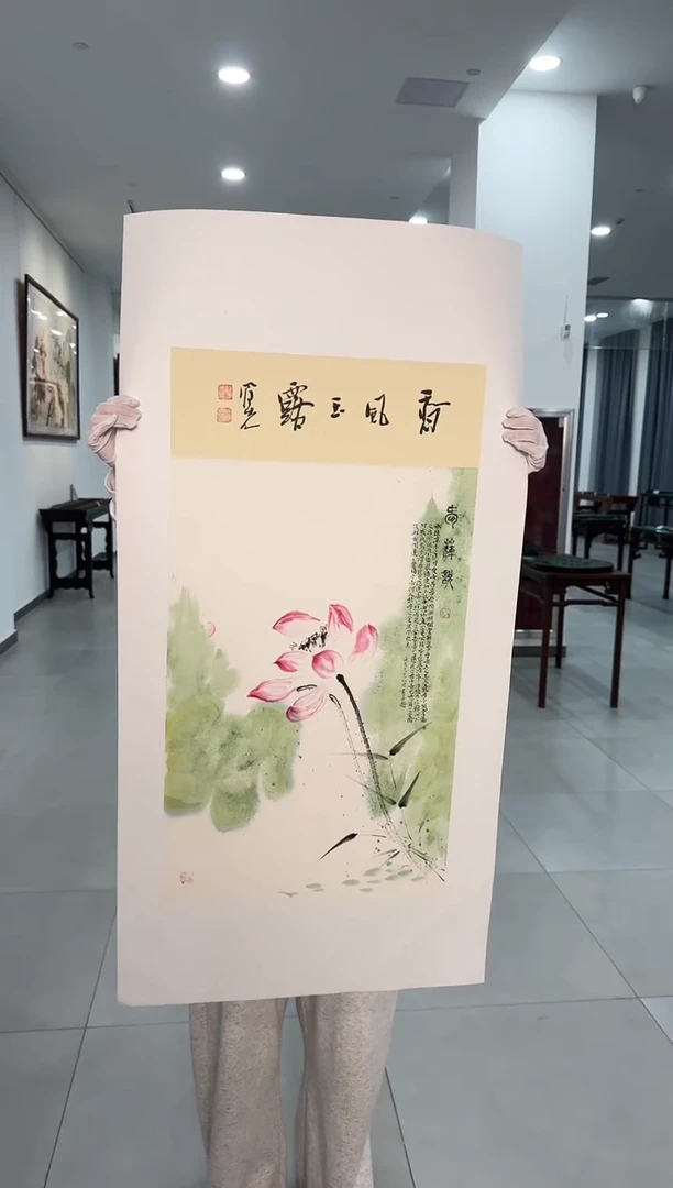 国画52送书众合郝凤先老师作品