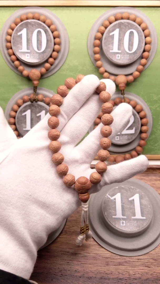 吊坠凤眼菩提11.7