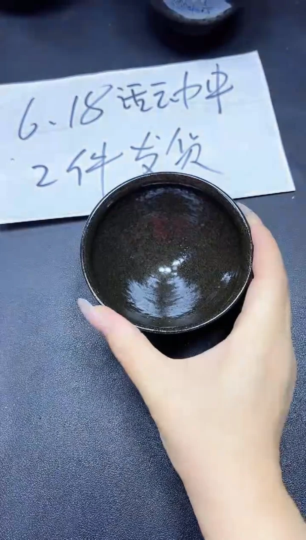 茶盏196