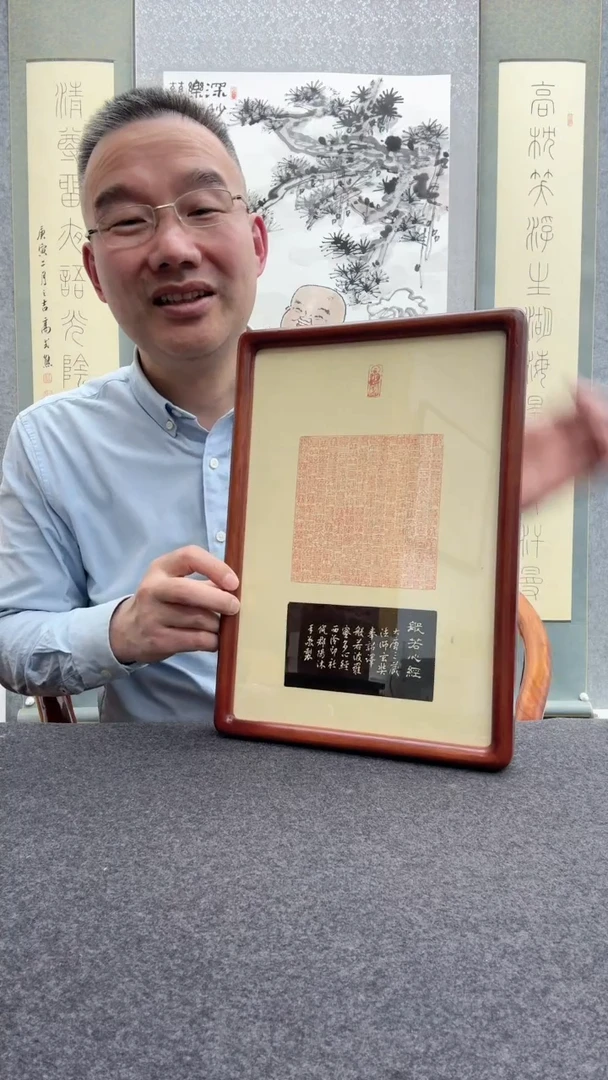 【闪购商品】书法倪郡阳：