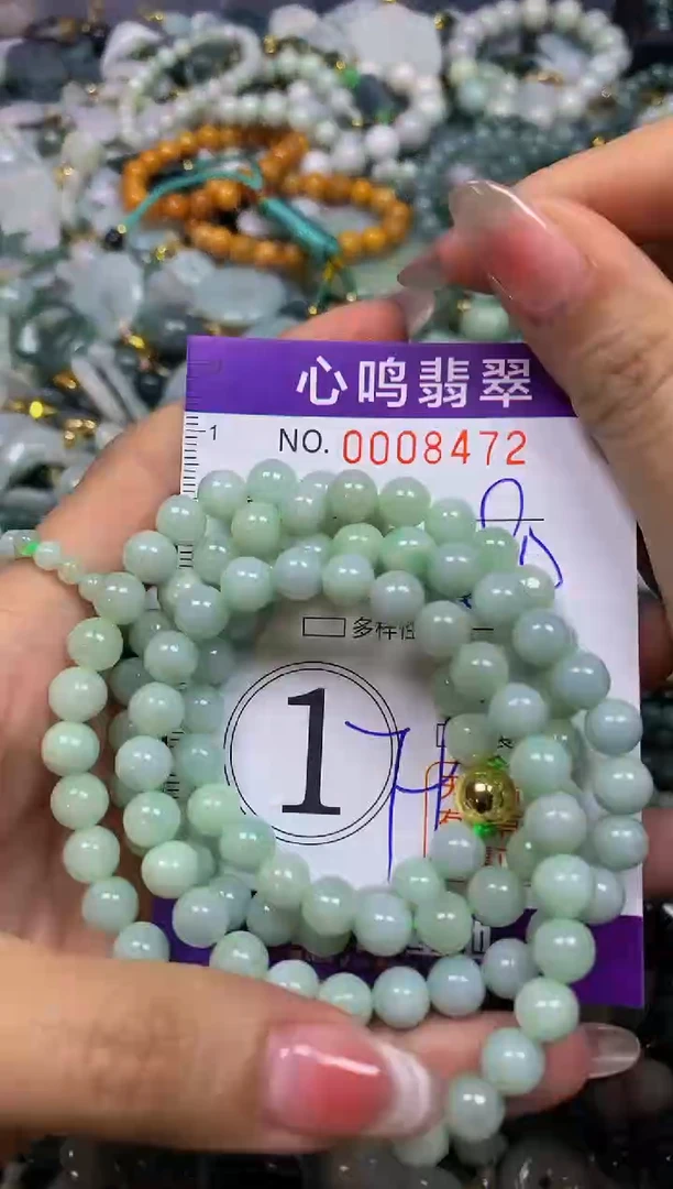 【闪购商品】翡翠颈饰未镶嵌闪购008472