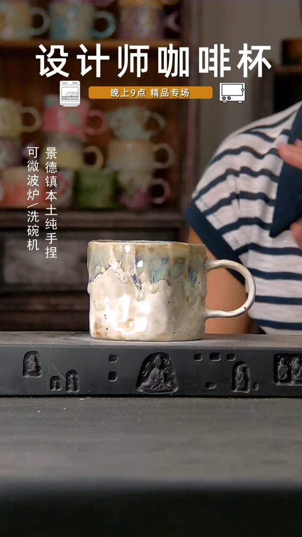 664设计师手作，一物一拍