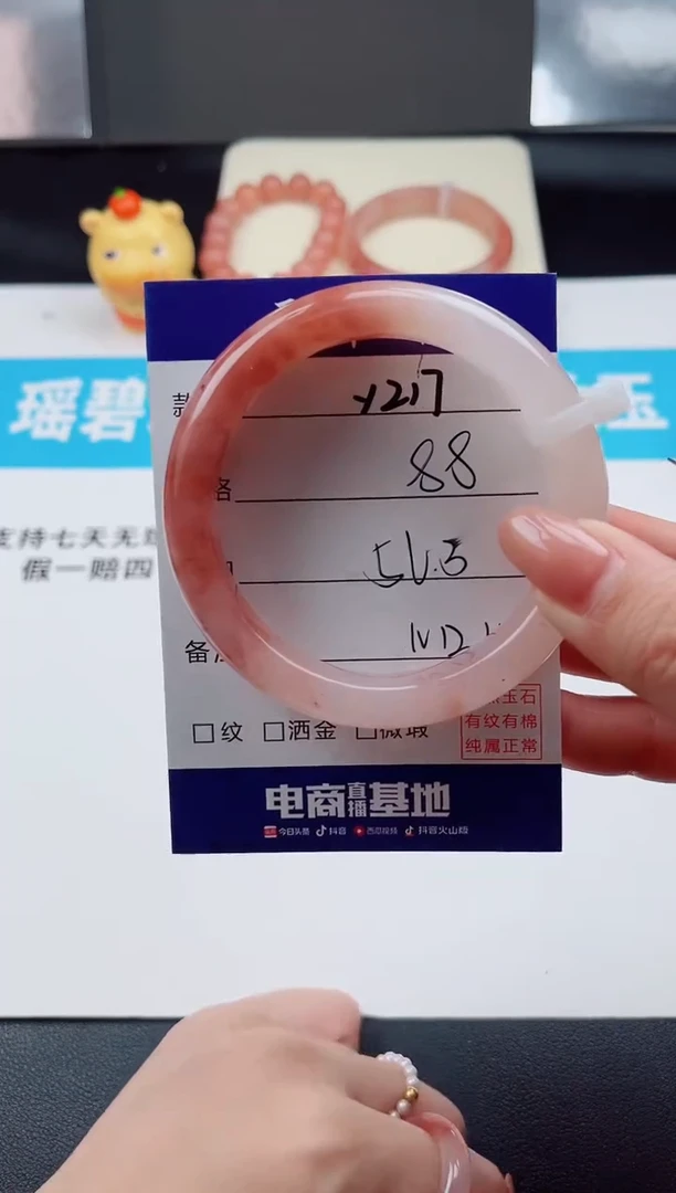 未镶嵌手镯石英质玉Y217-56.3