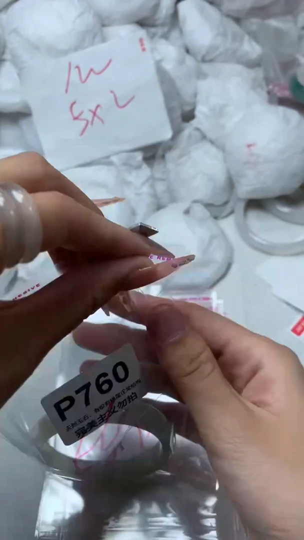 手镯玛瑙/玉髓未镶嵌56