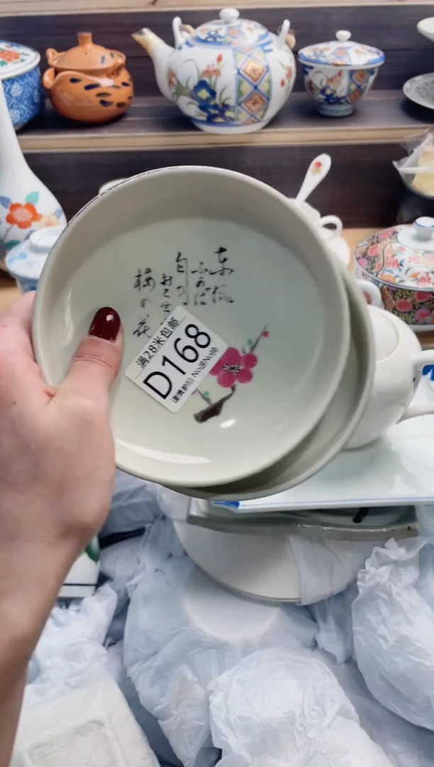 【闪购商品】D168瑕***********