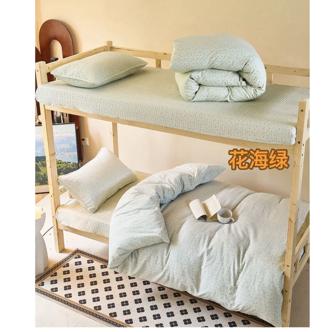 （柚子三件套）YANG开学季宿舍焕新季！学生上下铺床盖三件套/跑量款