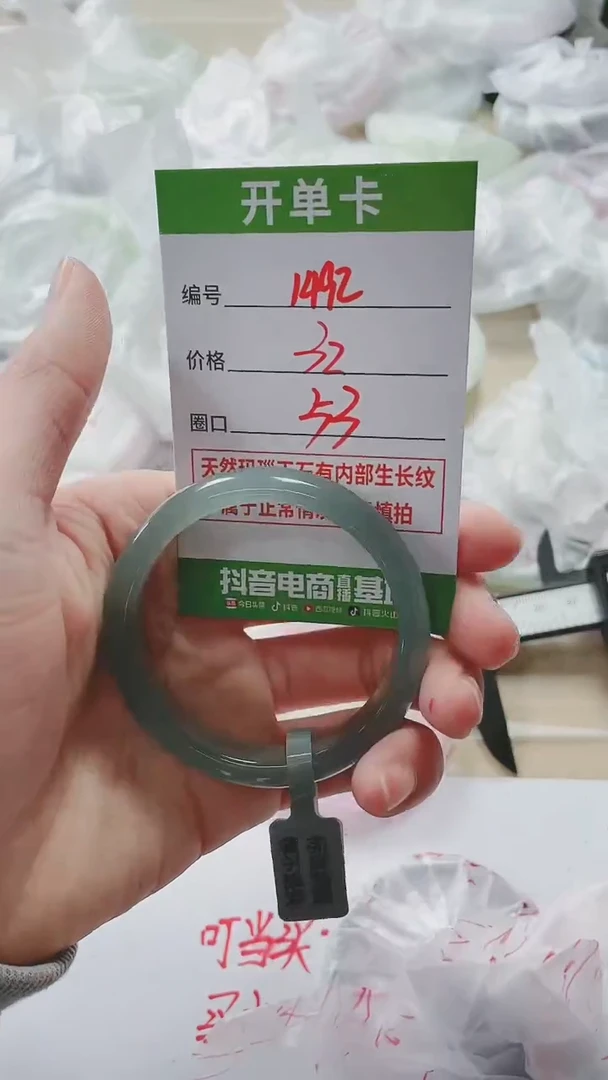 【闪购商品】玛瑙/玉髓手镯未镶嵌1492