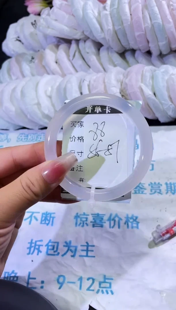 手镯玛瑙/玉髓未镶嵌玛瑙手镯白月光
