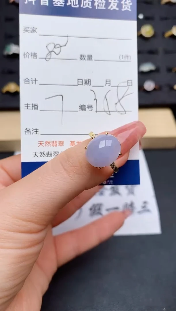 翡翠戒指银S925镶嵌...........