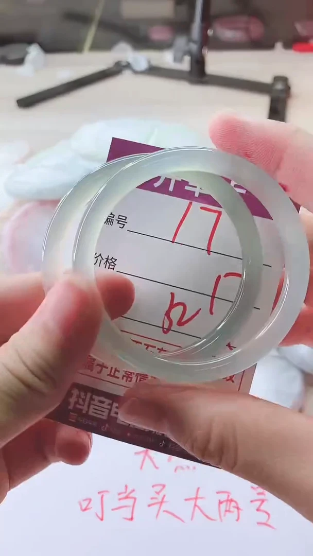 手镯玛瑙/玉髓未镶嵌17