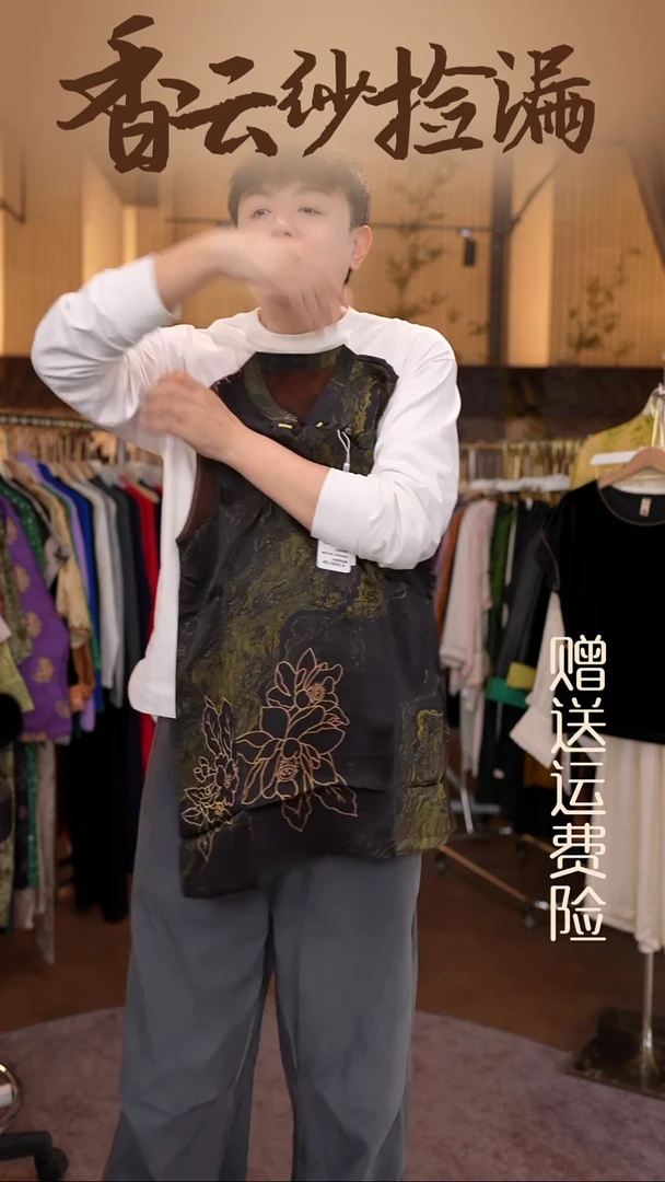 挂脖款2XL香云纱专场