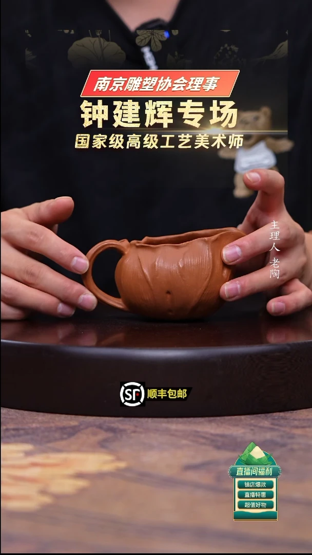 茶壶紫砂金降坡公道杯200cc