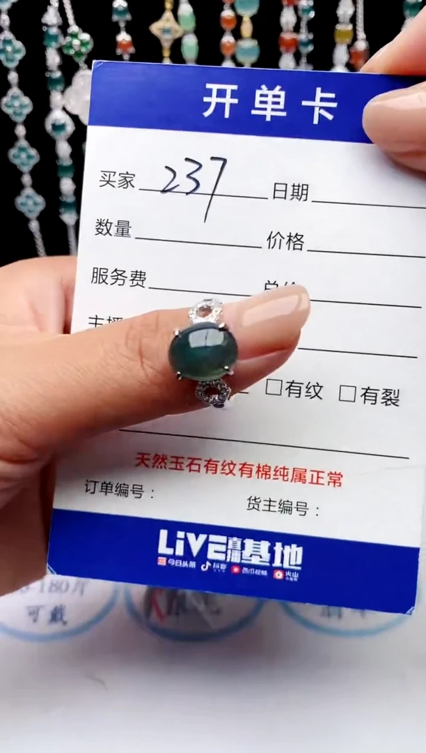 【闪购商品】翡翠戒指银S925镶嵌1321231321