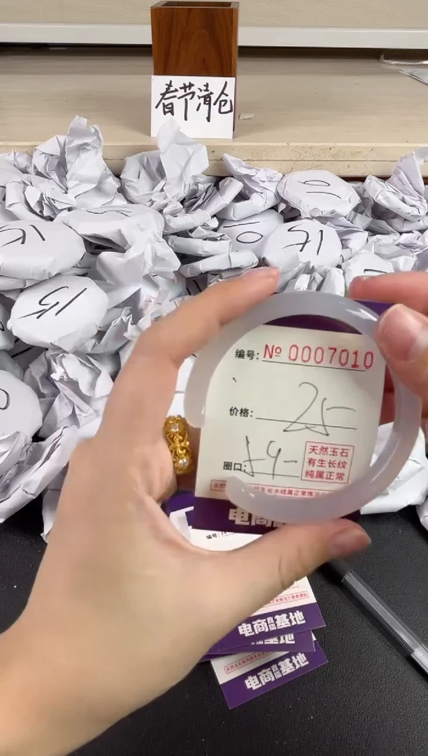 【闪购商品】玛瑙/玉髓手镯未镶嵌7010