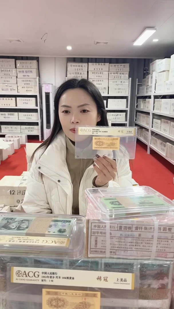 第四套人民币退市币005数字冠一千张连号OO73845555