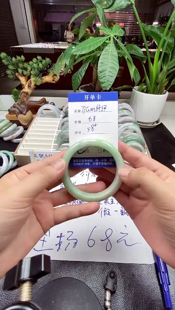 翡翠手镯未镶嵌T****纤翡翠手镯#8