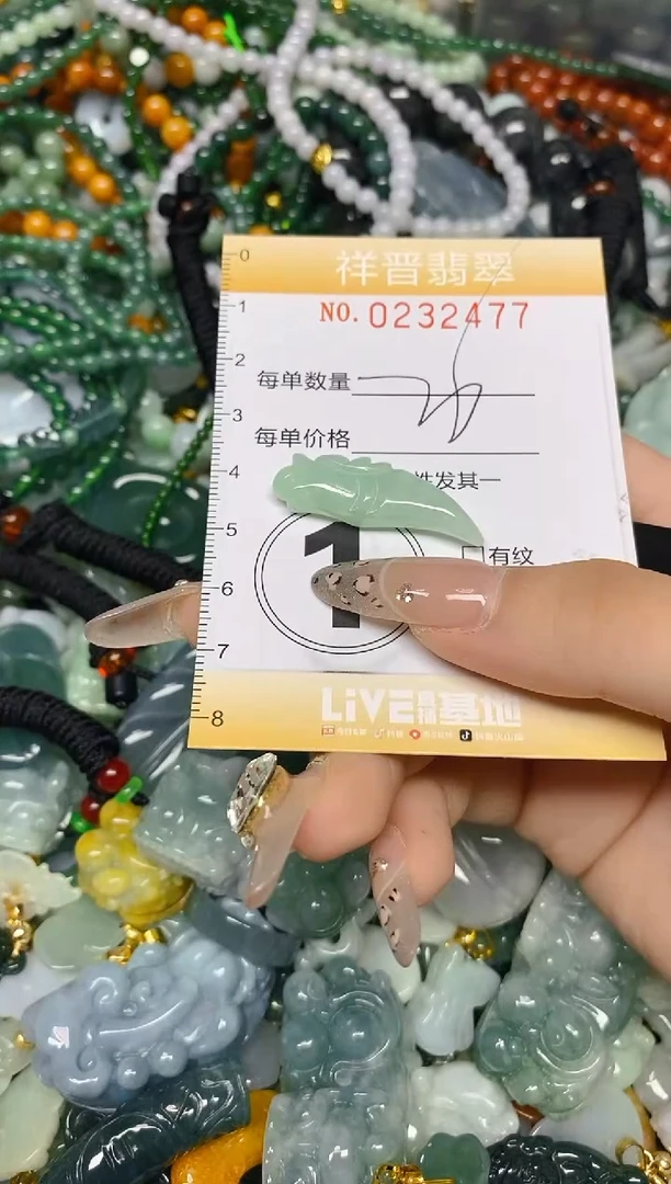 颈饰未镶嵌翡翠闪购0232477