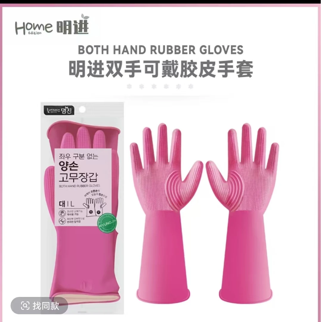 2706  外贸双手可戴防水家用家务手套