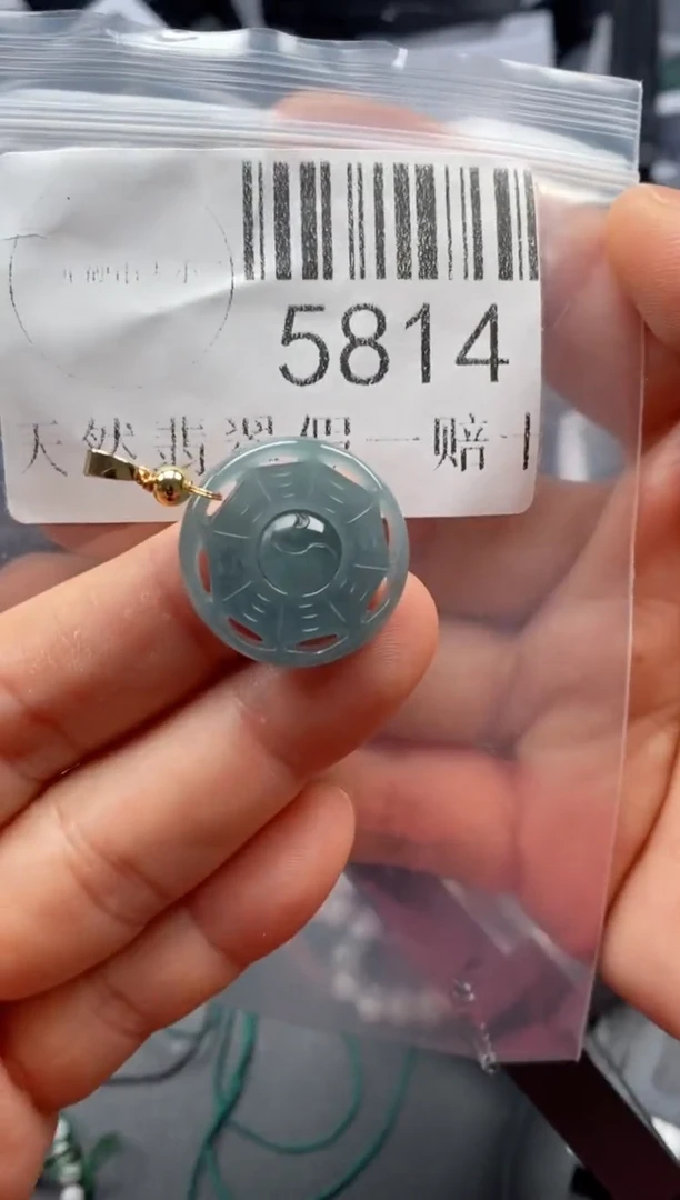 翡翠未镶嵌吊坠(不含链)5814