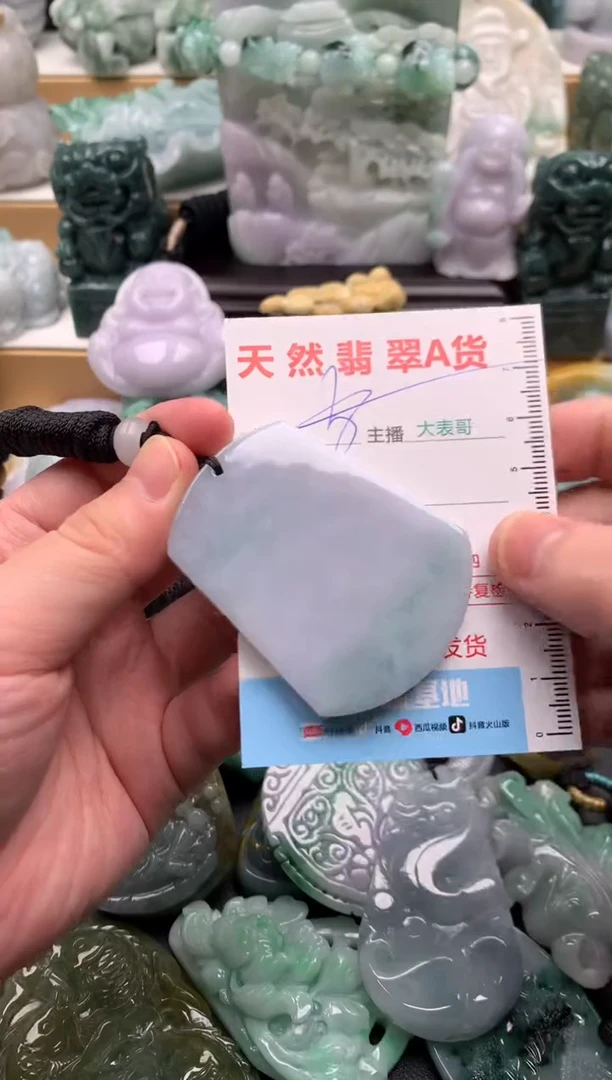 吊坠(不含链)未镶嵌翡翠1