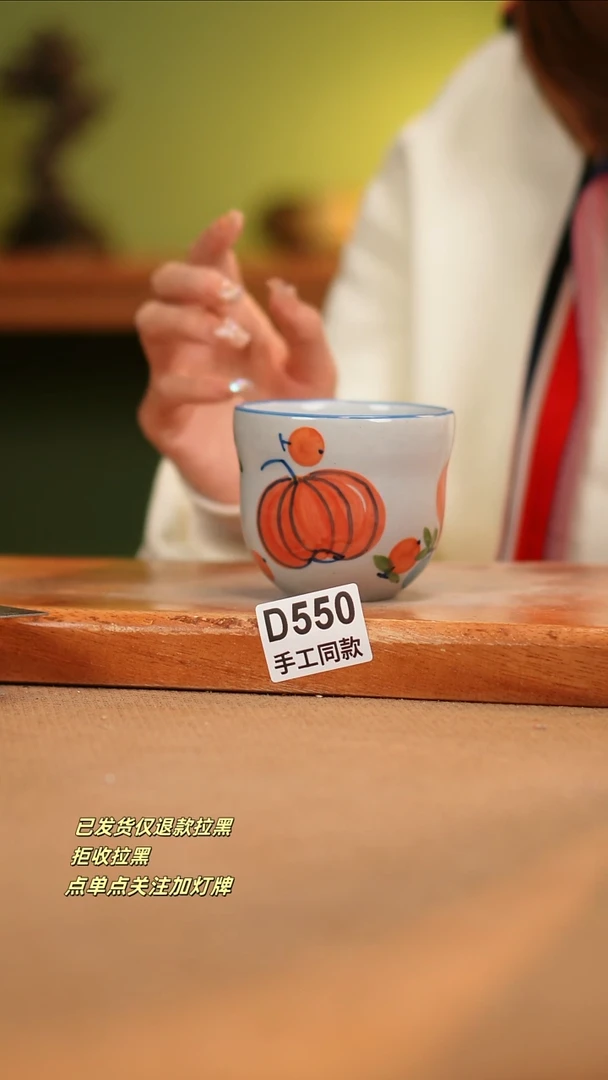 【闪购商品】其他D550窑林瓷业瓷器