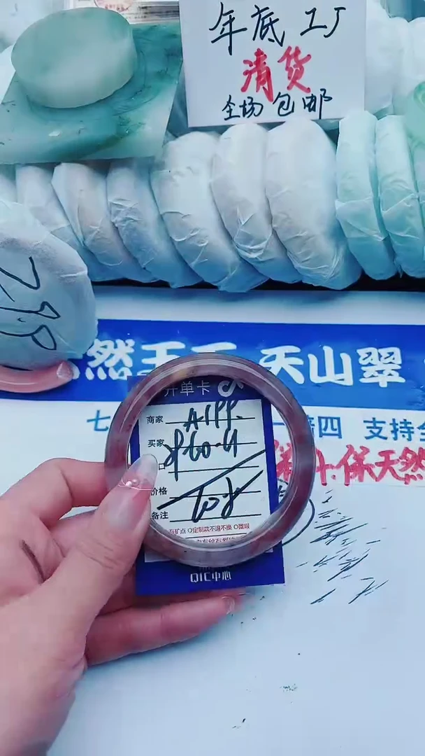 【闪购商品】石英质玉手镯未镶嵌A199+59-60