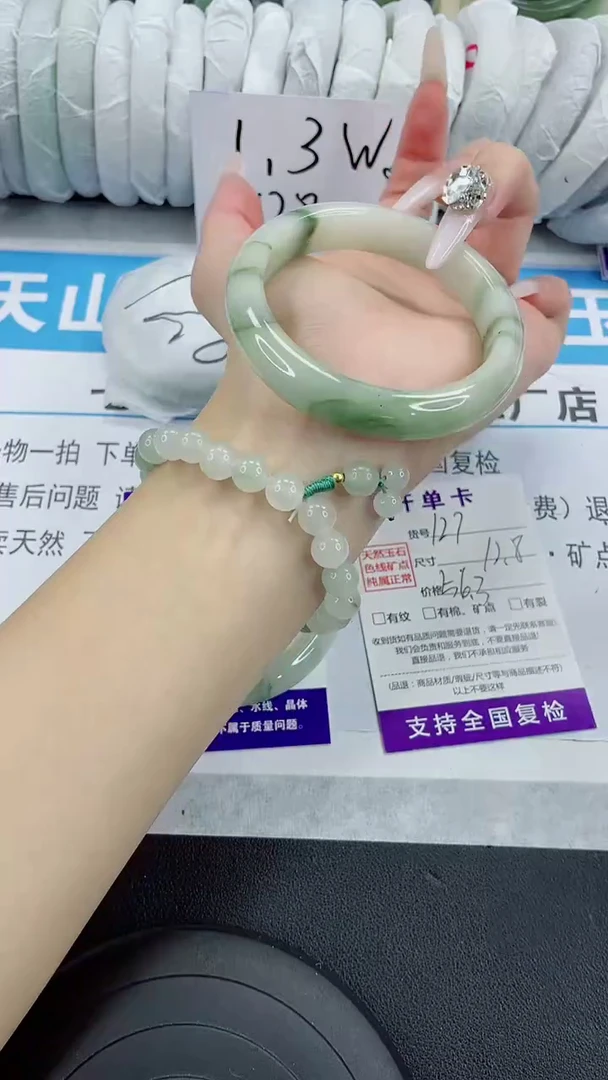 未镶嵌手镯石英质玉127-55/56