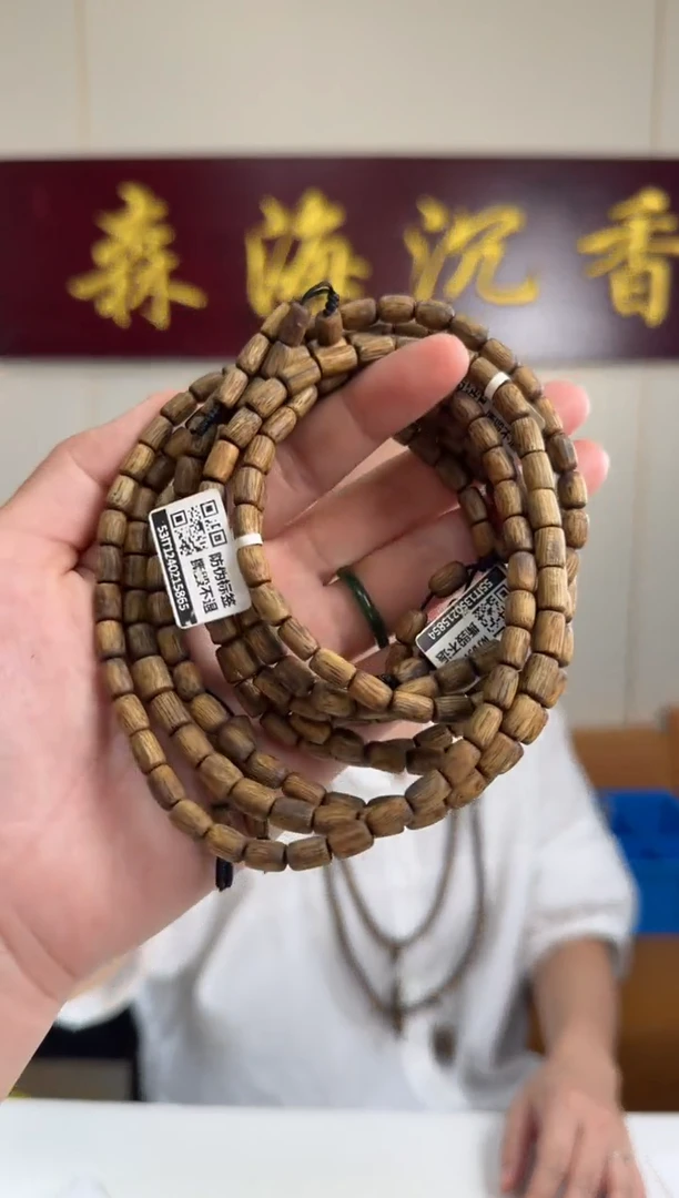 沉香手串12克乌身圆叶手串多样性发货一条