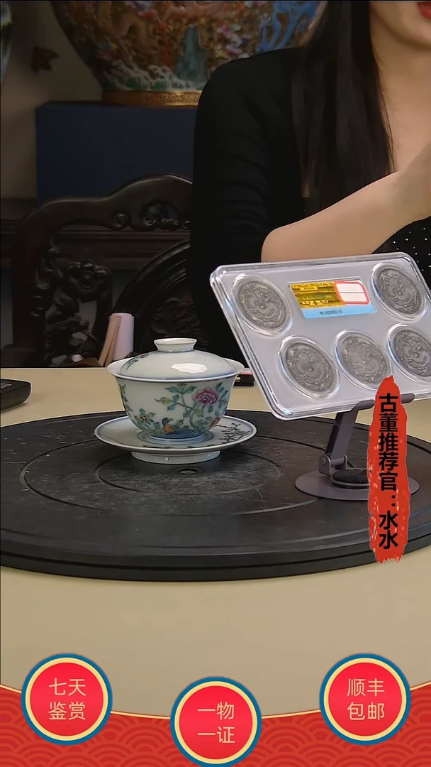 金l***h斗彩花卉纹三才盖碗