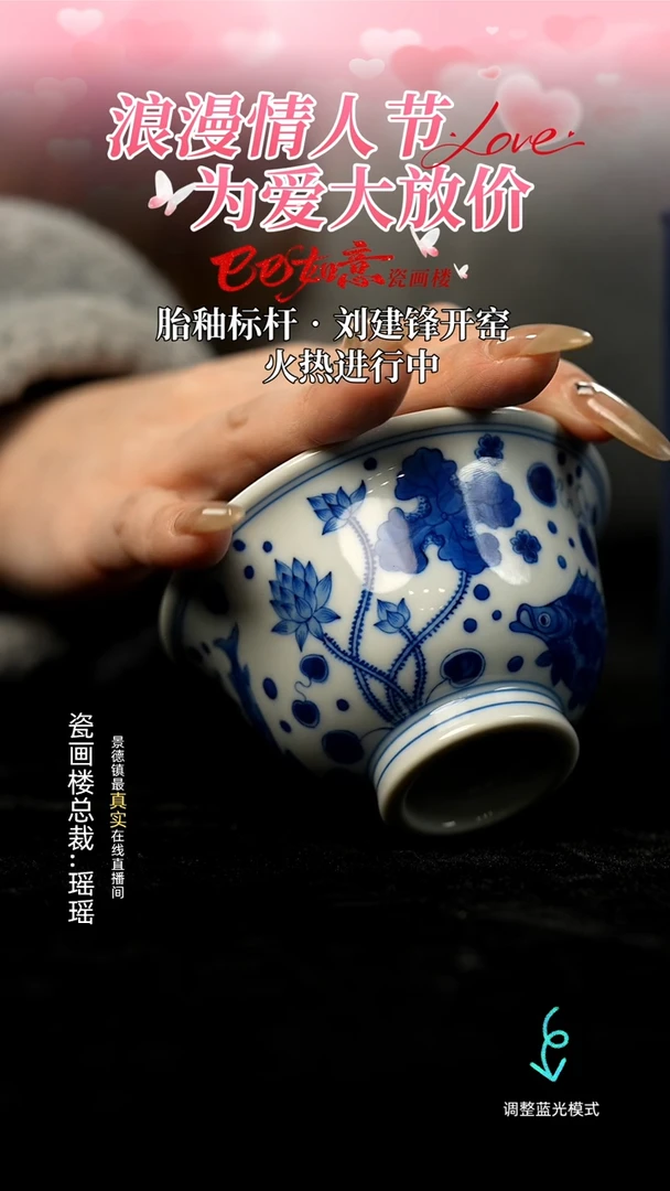 【闪购商品】瓷瓷瓷瓷瓷瓷瓷瓷
