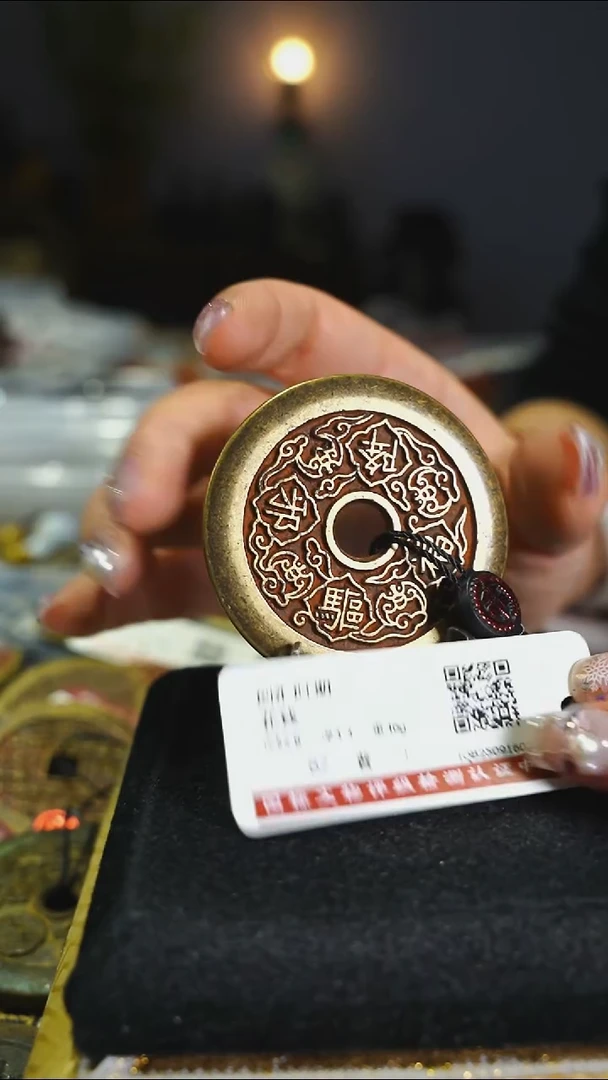 铜一*草花钱-----7810