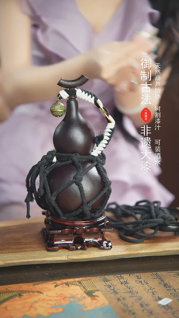 【闪购商品】108号精品大漆酒葫芦防腐防渗装水茶酒