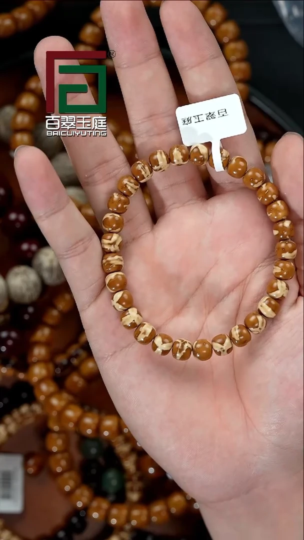 手串紫金鼠1678鬼脸实心老型卡7x8尺寸