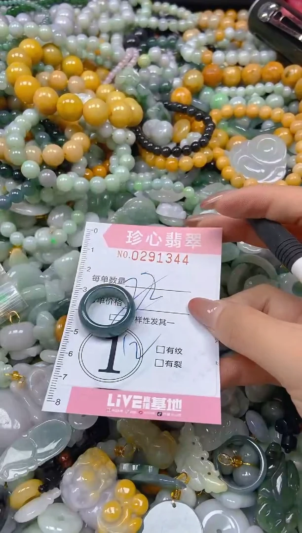 翡翠未镶嵌颈饰闪购0291344多样性发其一