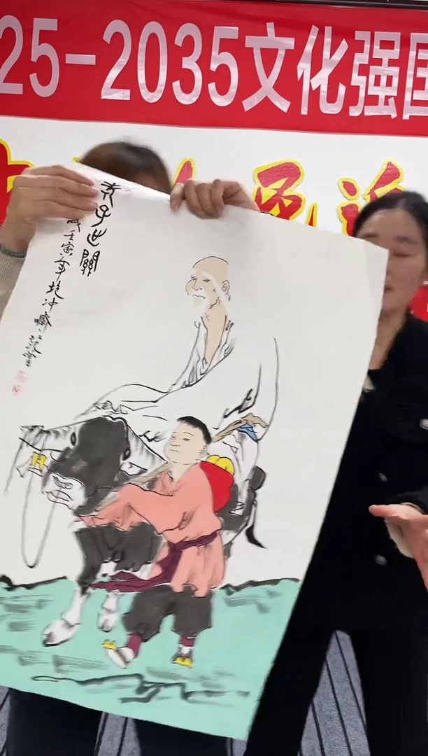 精品国画人物作品