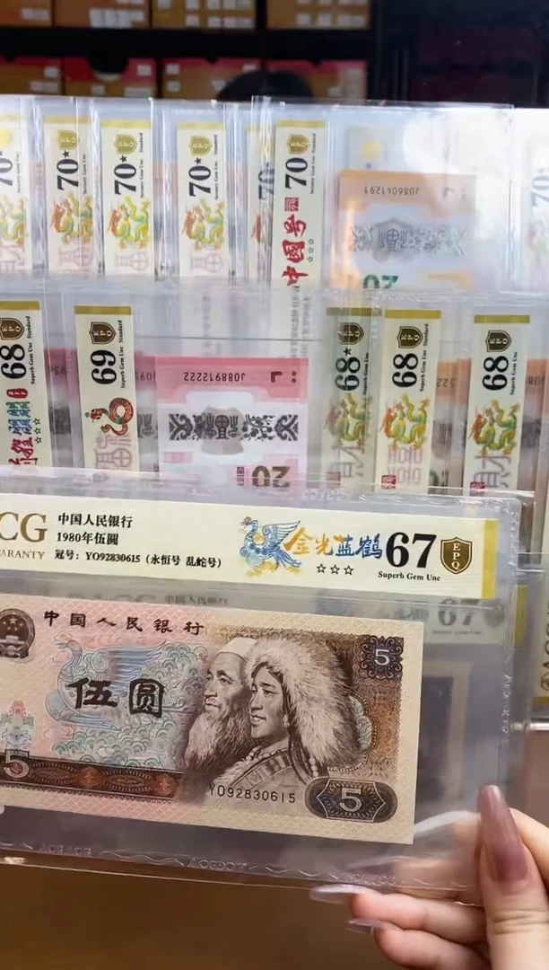 【闪购商品】爱藏金盾金光蓝鹤三星67分尾0615