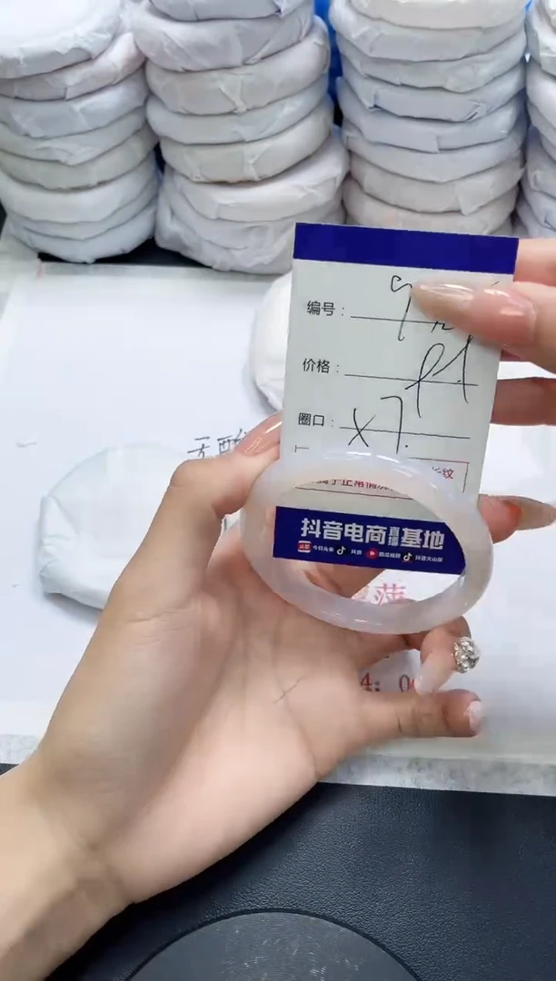 未镶嵌手镯玛瑙/玉髓938