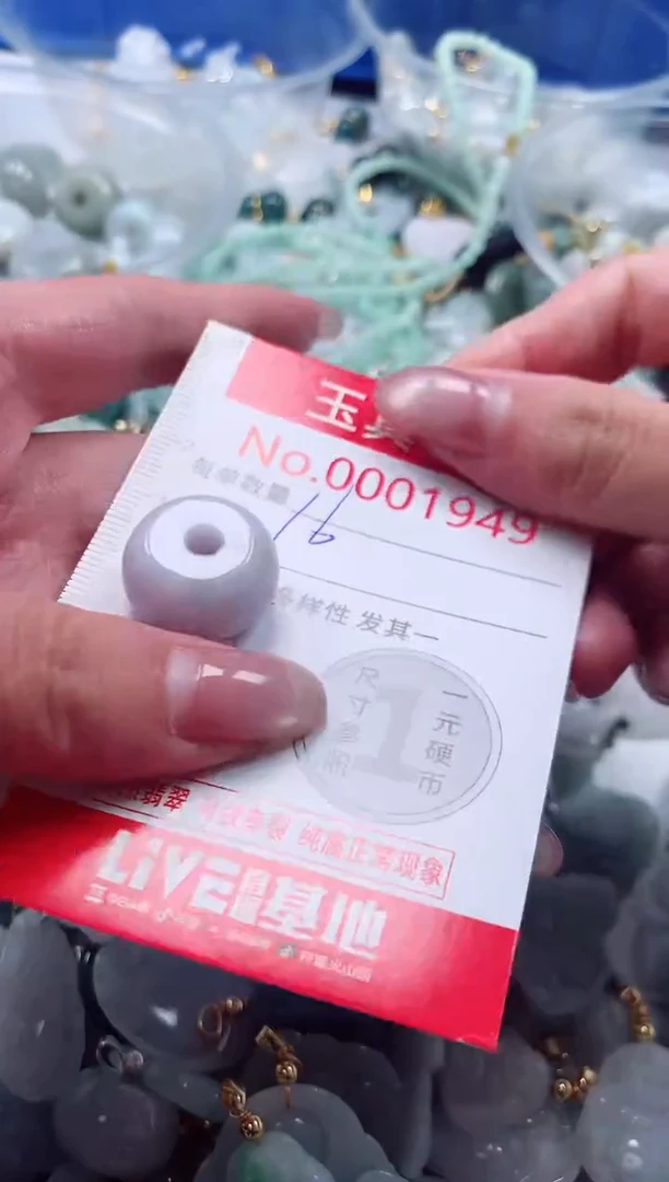 吊坠(不含链)未镶嵌翡翠1949