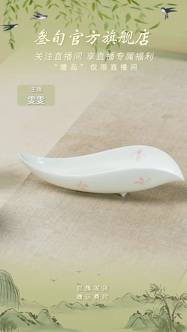 手绘粉兰【茶荷】.