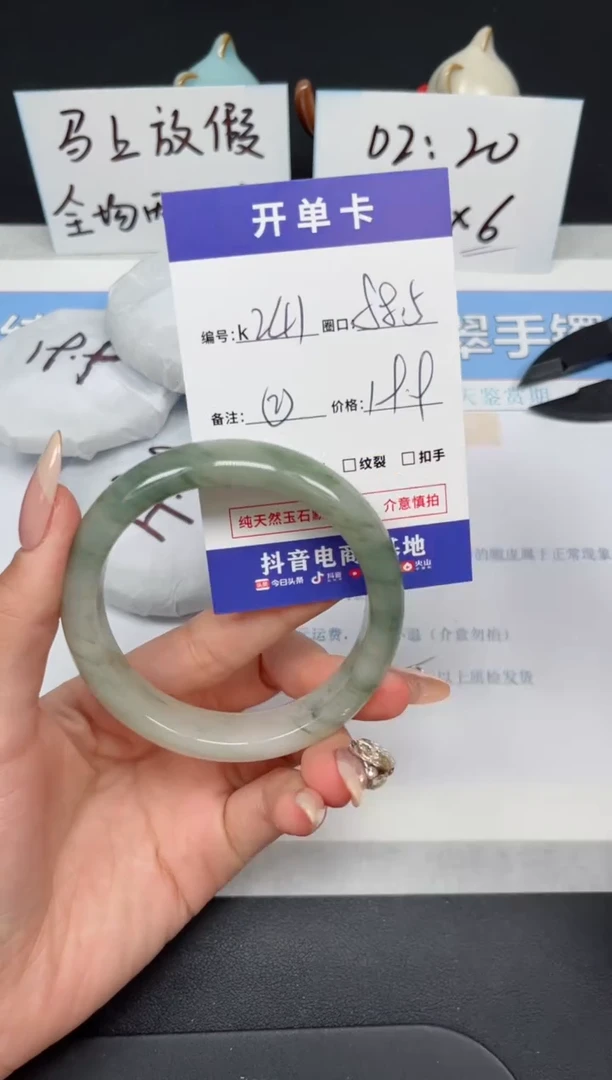 【闪购商品】石英质玉手镯未镶嵌K241-58.5