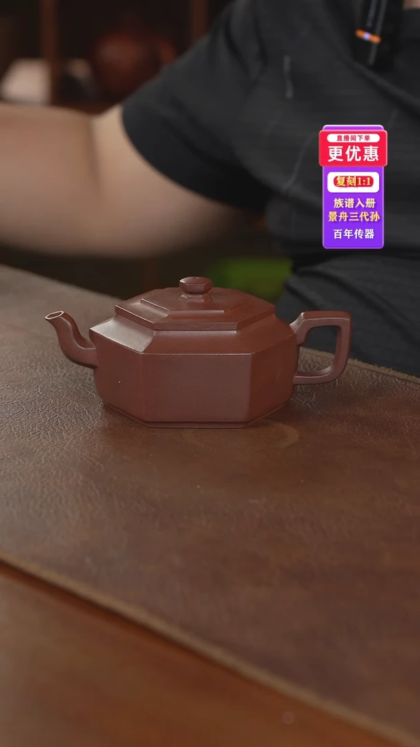 茶壶紫砂——————————————————紫砂壶紫砂壶