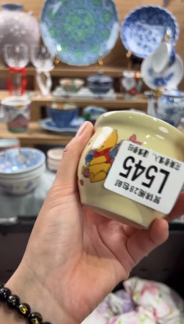 瓷片u**u      L545