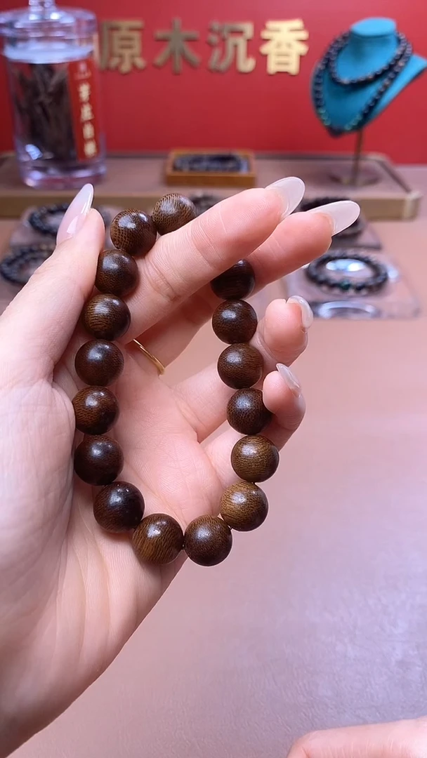 手串沉香顺化紫棋帝王料12单圈