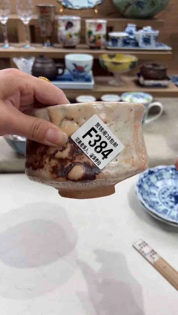 瓷片心*你      F384