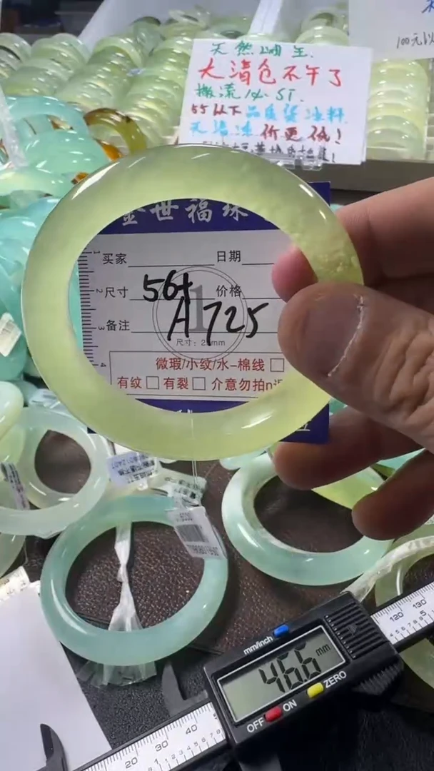 未镶嵌蛇纹石玉手镯1